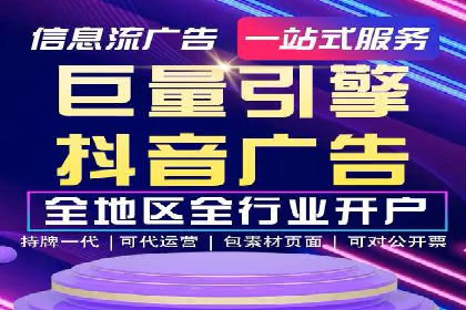 信息流广告优化成功案例解读